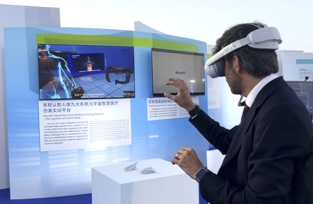 美高梅美高教育元宇宙产品亮相2024大连夏季达沃斯论坛